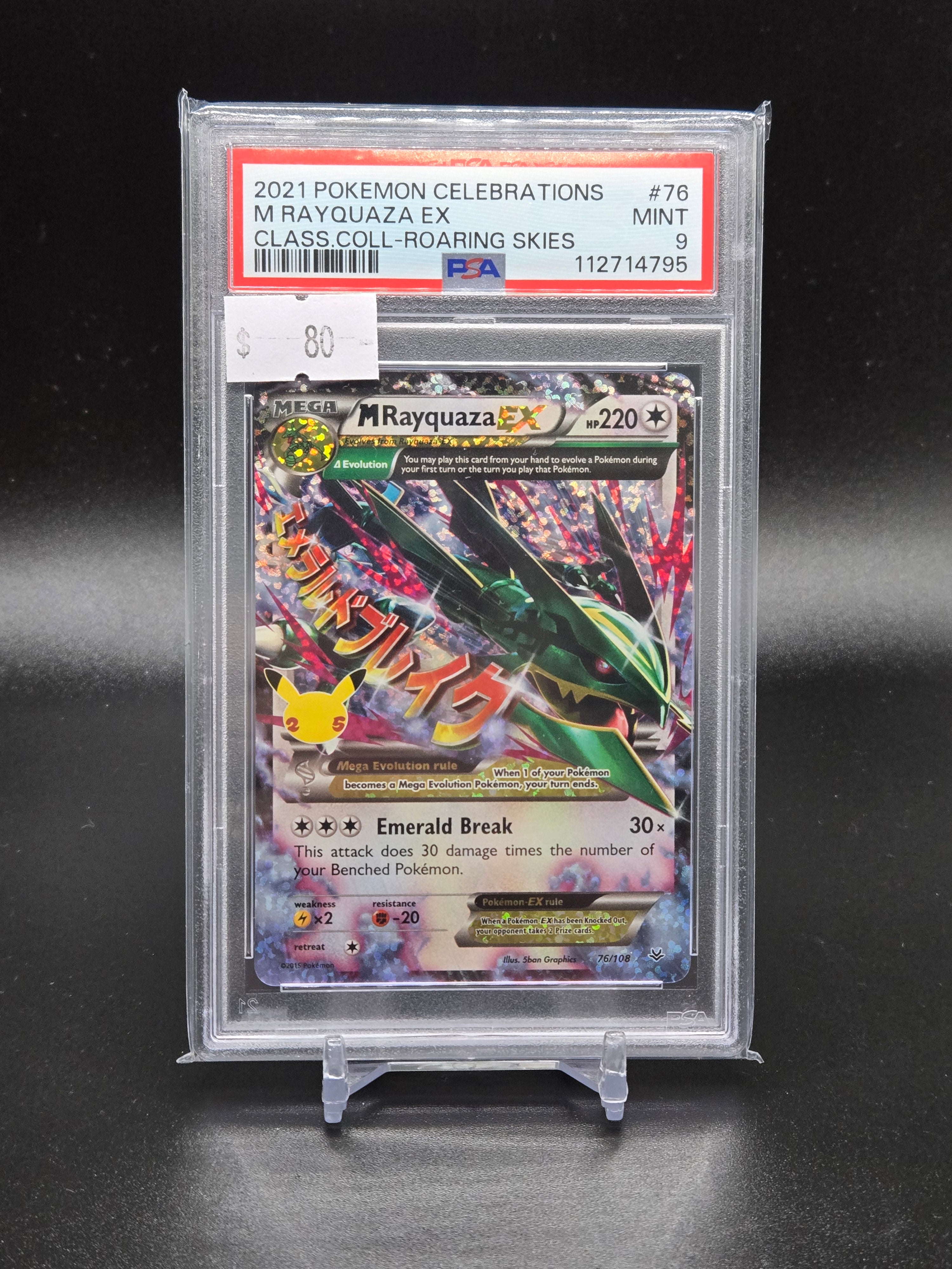 2021 Pokemon Celebrations M Rayquaza EX Class Coll-Roaring Skies