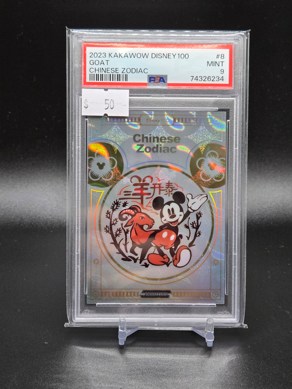 2023 Kakawow Disney100 Goat Chinese Zodiac