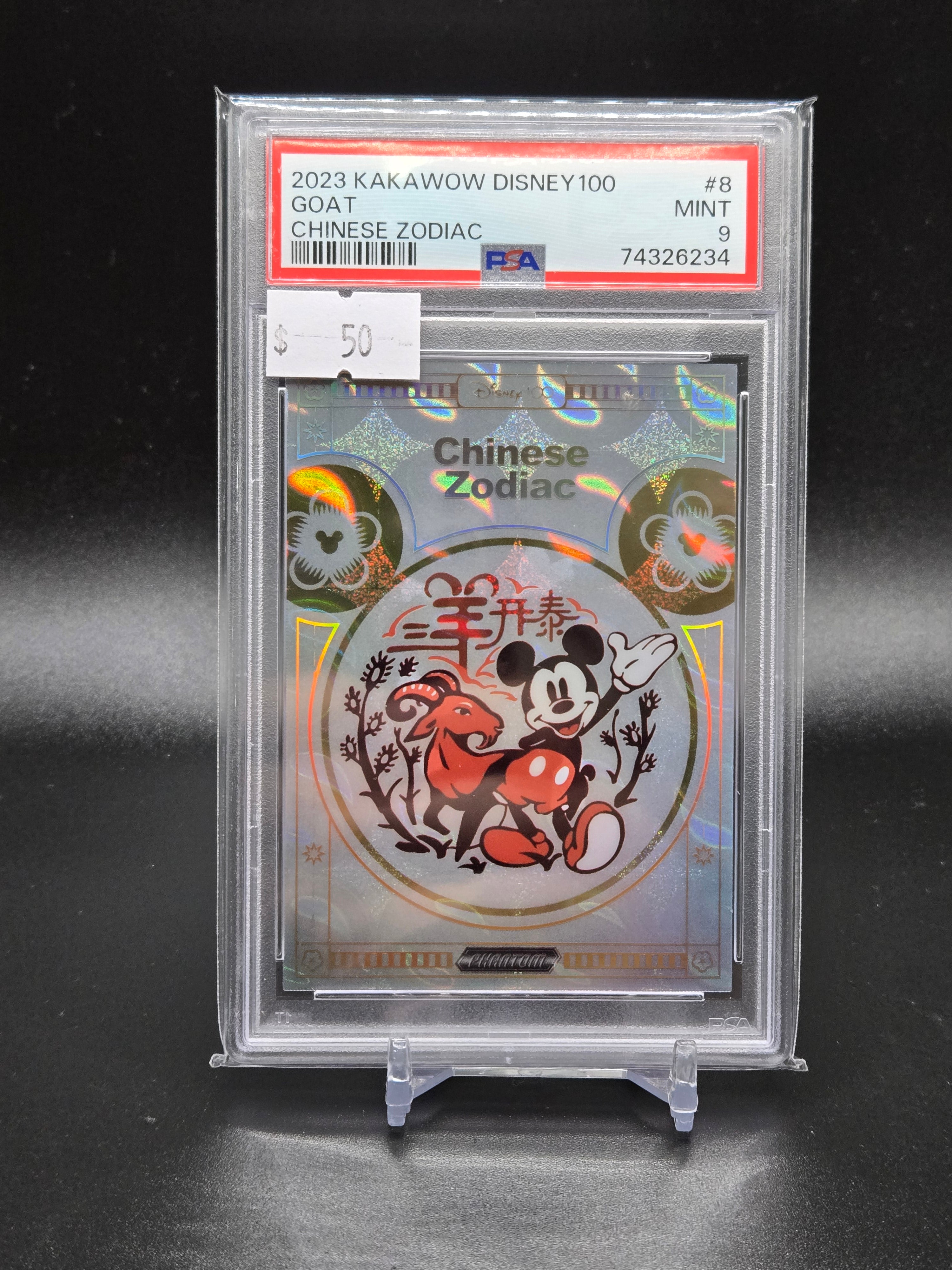 2023 Kakawow Disney100 Goat Chinese Zodiac