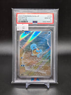 2023 Pokemon SV2a JP Squirtle Art Rare