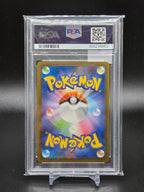 2023 Pokemon SV2a JP Squirtle Art Rare