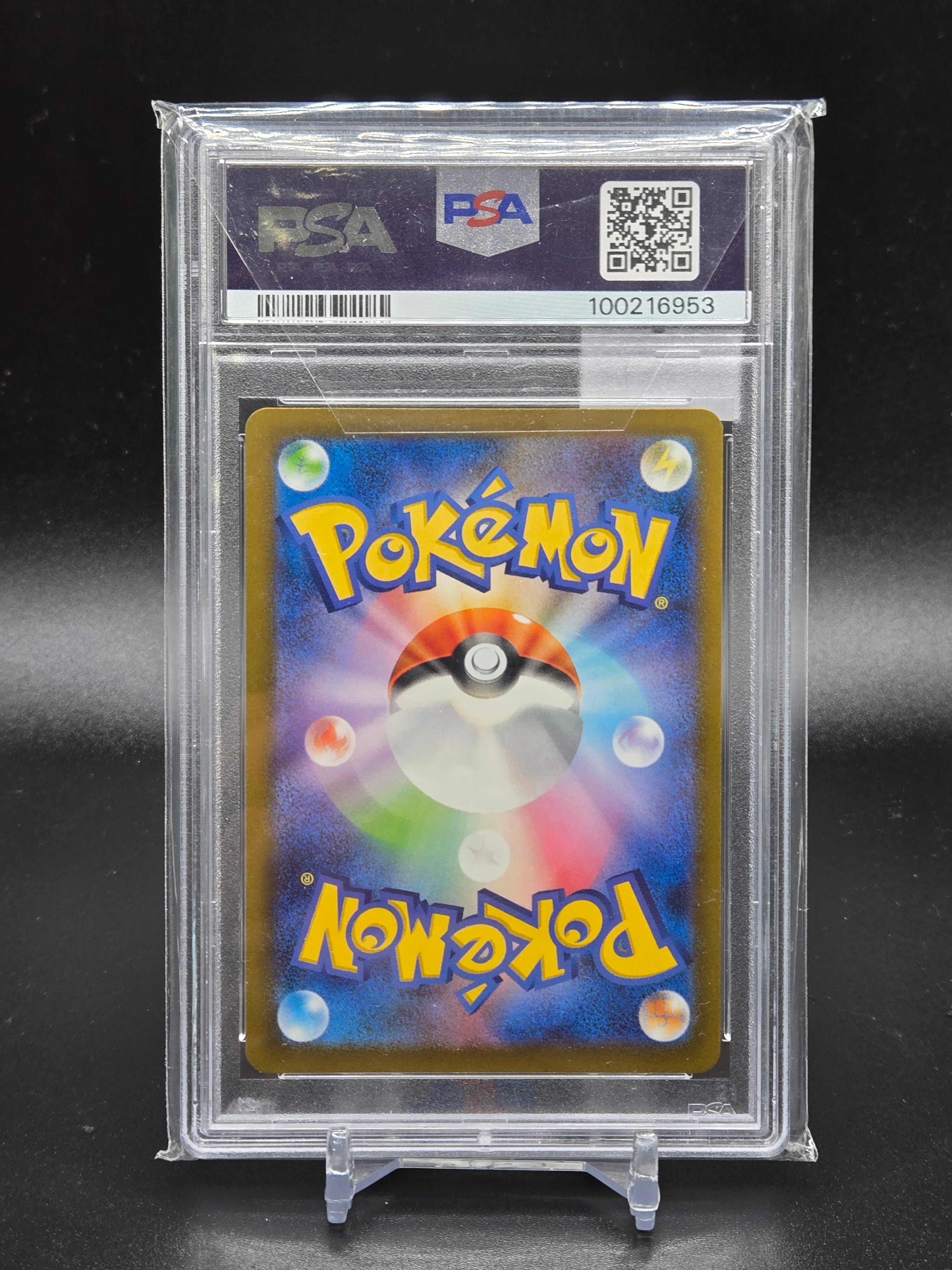 2023 Pokemon SV2a JP Squirtle Art Rare