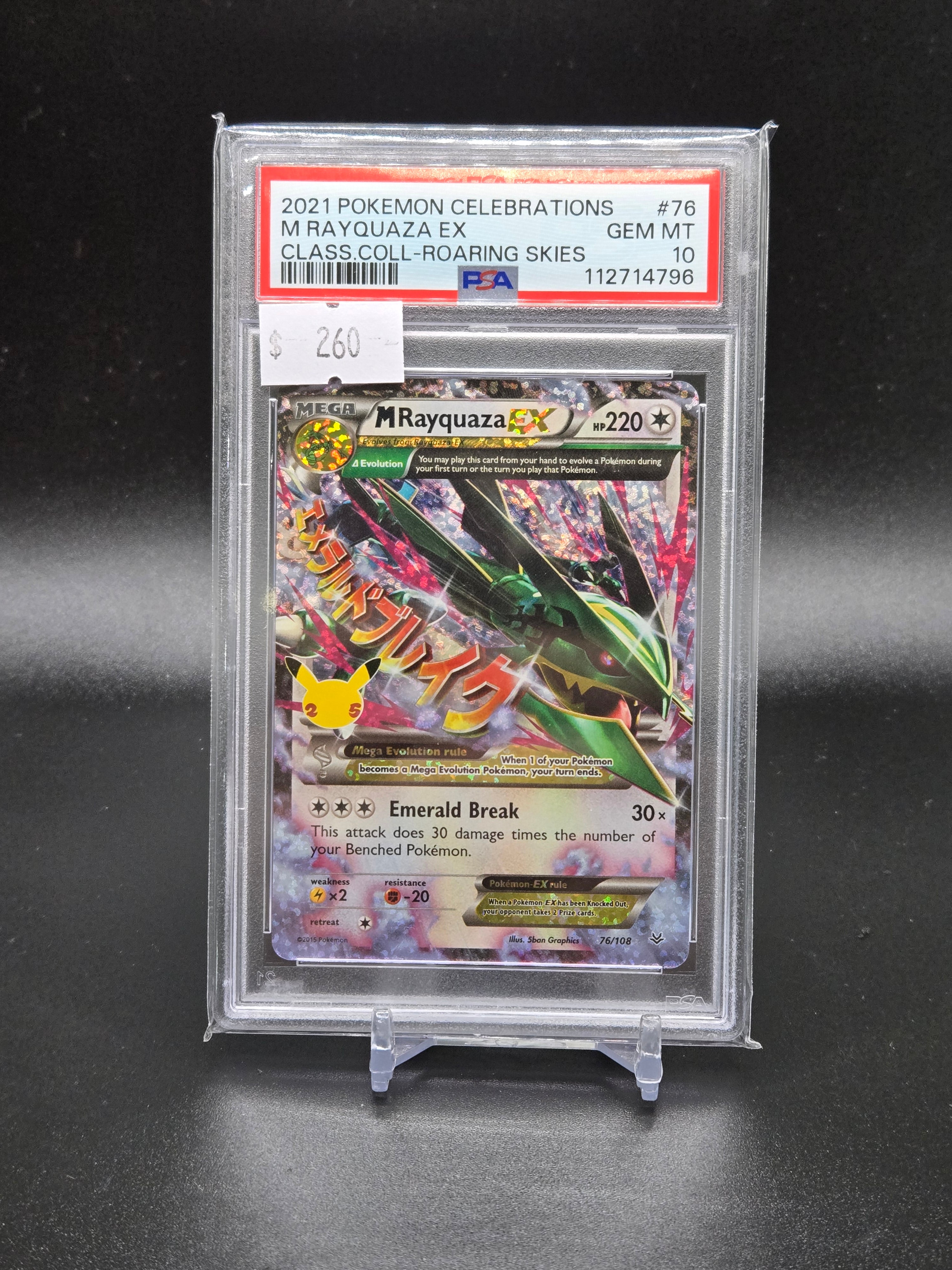 2021 Pokemon Celebrations M Rayquaza EX Class Coll-Roaring Skies