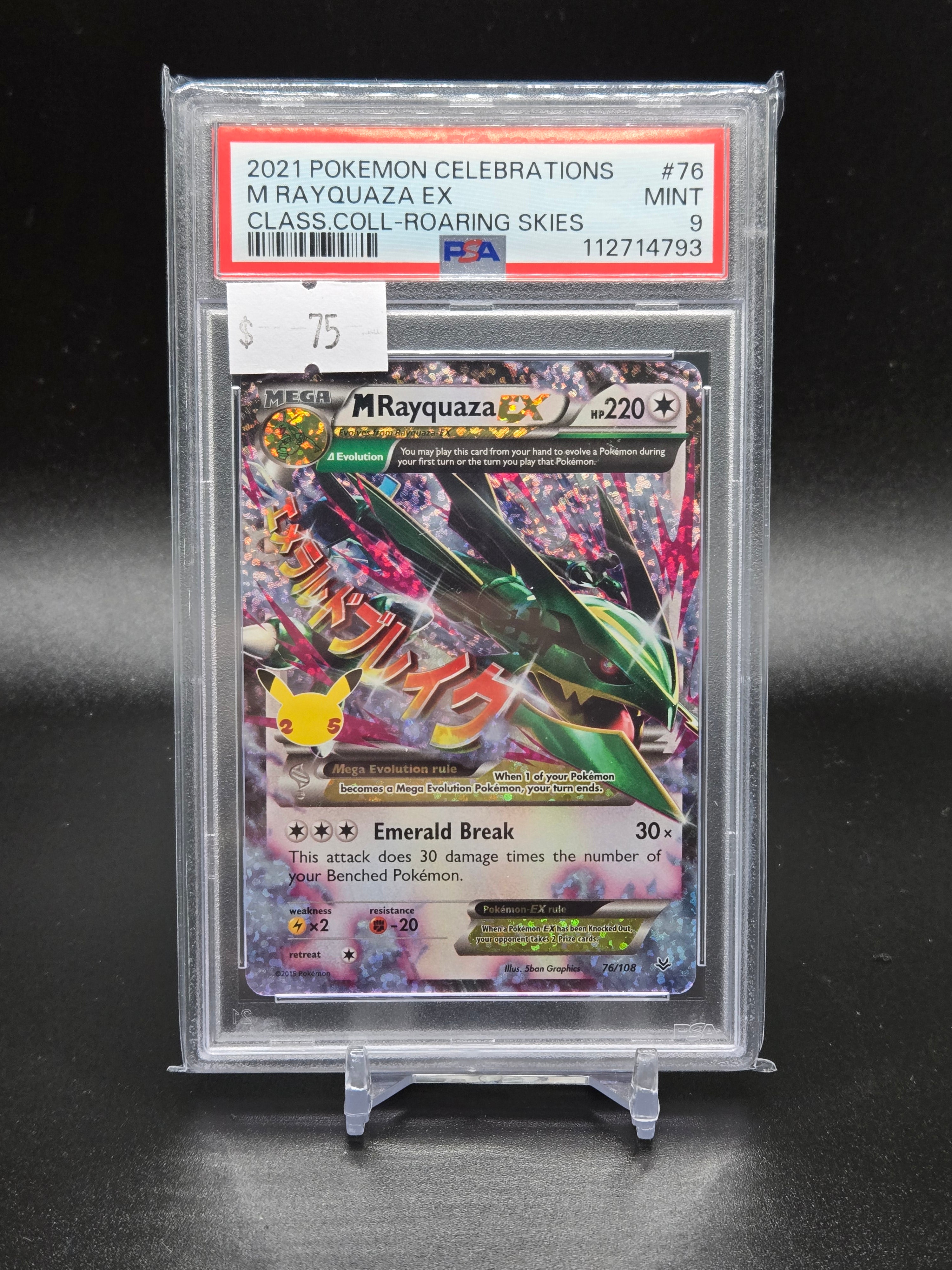 2021 Pokemon Celebrations M Rayquaza EX Class.Coll-Roaring Skies