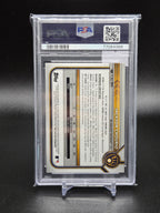 2022 Bowman Mega Box Jackson Chourio Chrome